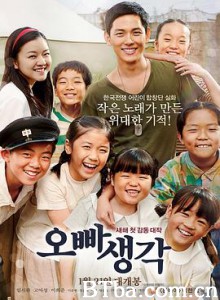 想念哥哥 记忆中的美好歌声(台) 想起哥哥 오빠 생각 (2016) 1080P BT磁力 迅雷网盘下载