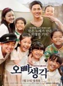 想念哥哥/记忆中的美好歌声(台)/想起哥哥/오빠 생각