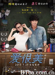 爱很美 爱，很美 美丽的背后 (2013) 1080P BT磁力 迅雷网盘下载