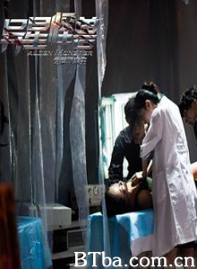 异星怪兽之荒野求生 (2020)  BT磁力 迅雷网盘下载