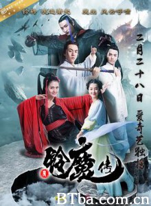 铃魔传 (2018) 1080P BT磁力 迅雷网盘下载