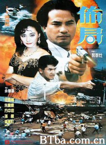 布局 杀手狂警 杀手干探 佈局 (1991) 1080P BT磁力 迅雷网盘下载