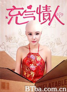 充气情人 空气恋人 (2016) 1080P BT磁力 迅雷网盘下载