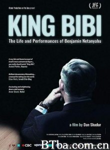 王者比比 King Bibi (2018) 1080P BT磁力 迅雷网盘下载