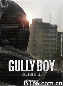印度有嘻哈 地球村印度 街头男孩 गली बॉय (2019) 1080P BT磁力 迅雷网盘下载