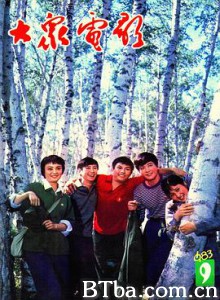 我们的田野 Our Farmland (1983) 1080P BT磁力 迅雷网盘下载