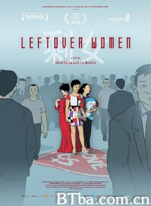 剩女 中国剩女 Leftover Women (2019) 1080P/720P BT磁力 迅雷网盘下载