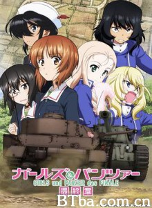 少女与战车：最终章 第2话 ガールズ＆パンツァー 最終章 第2話 (2019)  BT磁力 迅雷网盘下载