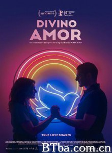 超神/Divino Amor