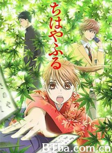 花牌情缘 ちはやふる (2011) 720P BT磁力 迅雷网盘下载
