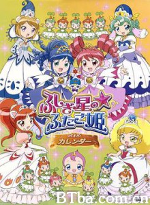 双子星公主 ふしぎ星のふたご姫 (2005) 1080P BT磁力 迅雷网盘下载