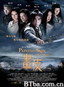 画皮 畫皮 (2008) 1080P BT磁力 迅雷网盘下载