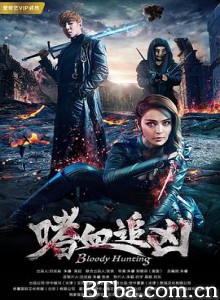嗜血追凶 (2018) 1080P BT磁力 迅雷网盘下载