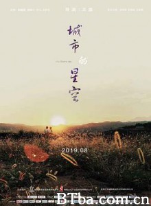 城市的星空 City Starry Sky (2019) 1080P BT磁力 迅雷网盘下载
