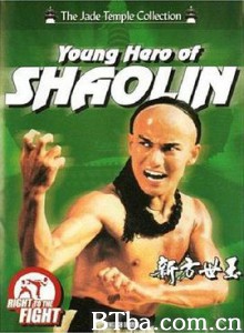 新方世玉 (1984) 720P BT磁力 迅雷网盘下载