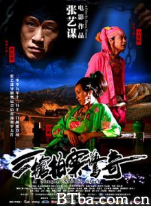 三枪拍案惊奇 A Woman  a Gun and a Noodle Shop A Simple Noodle Story (2009)  BT磁力 迅雷网盘下载
