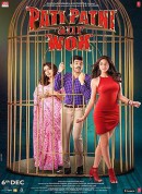 丈夫、妻子和情人/Pati Patni Aur Woh