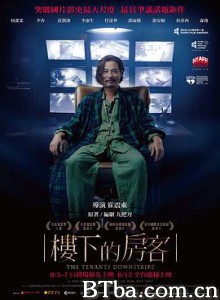 楼下的房客 樓下的房客 (2016) 720P BT磁力 迅雷网盘下载