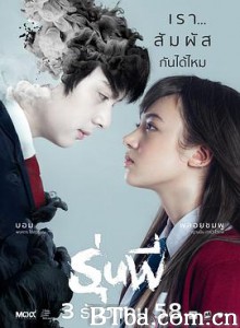 我的鬼学长 聞鬼師(台) 消失的学长 รุ่นพี่ (2015) 720P BT磁力 迅雷网盘下载