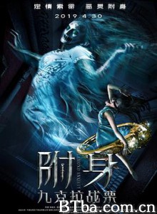 九克拉战栗 Diamond Anxiety (2019) 1080P BT磁力 迅雷网盘下载
