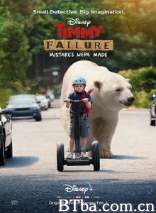 蒂米·菲列：错已铸成 蒂米·菲悟 Timmy Failure: Mistakes Were Made (2020) 1080P BT磁力 迅雷网盘下载