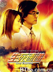 生死速递 九美狐 (2004) 1080P BT磁力 迅雷网盘下载