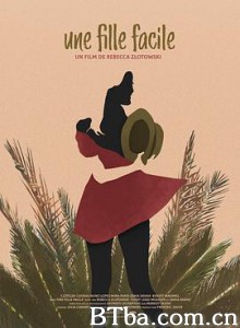 水性杨花 浪荡假期(台) 一个容易的女孩 Une fille facile (2019) 1080P/720P BT磁力 迅雷网盘下载