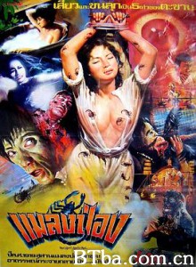 红鬼仔 紅鬼仔 (1983) 720P BT磁力 迅雷网盘下载