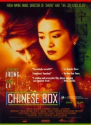 中国匣/中国盒子/情人盒子/Chinese Box