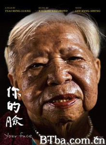 你的脸 你的臉 (2019) 720P BT磁力 迅雷网盘下载