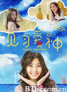 见习爱神 尼德兰的微笑 Nederland's Smile (2017) 1080P BT磁力 迅雷网盘下载