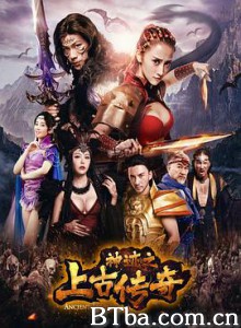 神迹之上古传奇 (2017) 1080P BT磁力 迅雷网盘下载