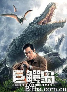 巨鳄岛 Crocodile Island (2020) 720P BT磁力 迅雷网盘下载