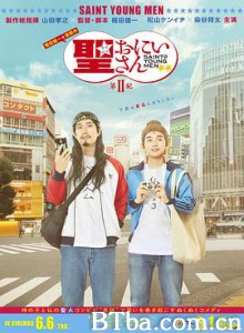 圣哥传 第2纪 聖☆おにいさん 第2紀 (2019) 720P BT磁力 迅雷网盘下载