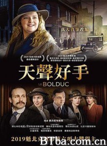民谣圣手 天聲好手(台) La Bolduc (2018) 1080P BT磁力 迅雷网盘下载