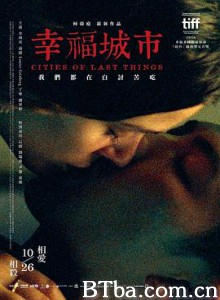 幸福城市 Cities of Last Things (2018) 1080P BT磁力 迅雷网盘下载