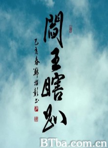 阎王瞎趴 閻王瞎趴 (2019) 1080P BT磁力 迅雷网盘下载
