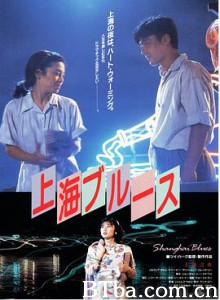 上海之夜 夜上海 Shanghai Blues (1984) 1080P BT磁力 迅雷网盘下载