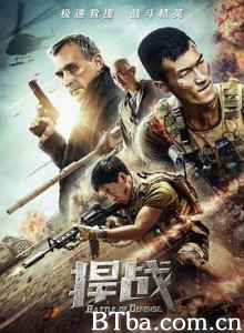 捍战 捍战狼2 (2020) 1080P BT磁力 迅雷网盘下载