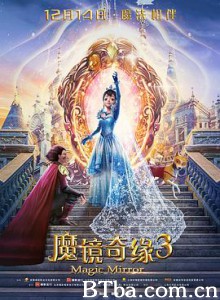魔镜奇缘3 (2019) 1080P BT磁力 迅雷网盘下载