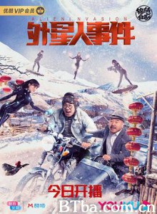 外星人事件 (2020) 1080P BT磁力 迅雷网盘下载