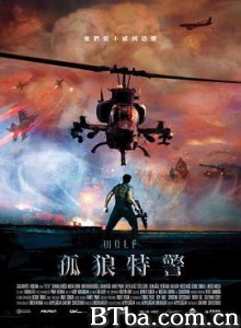 土耳其战狼电影版 孤狼特警(台) Börü (2018) 1080P BT磁力 迅雷网盘下载