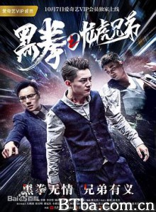 黑拳之龙虎兄弟 (2017) 1080P BT磁力 迅雷网盘下载