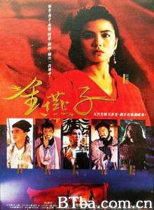 金燕子 Golden Swallow (1987) 1080P BT磁力 迅雷网盘下载