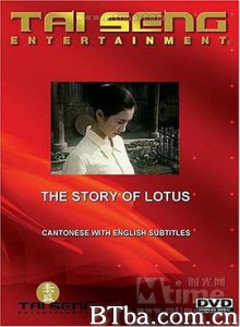 荷香 (2003) 720P BT磁力 迅雷网盘下载