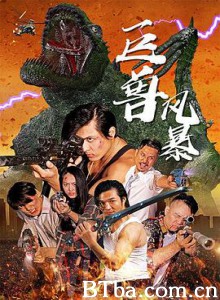 巨兽风暴 (2020) 1080P BT磁力 迅雷网盘下载