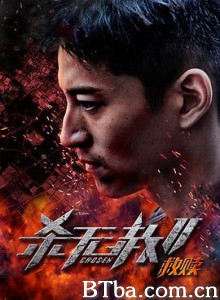杀无赦第二季I救赎 杀无赦Ⅱ：救赎 杀无赦：救赎 (2020) 1080P BT磁力 迅雷网盘下载