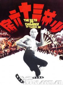 少林三十六房 The 36th Chamber of Shaolin (1978) 720P BT磁力 迅雷网盘下载