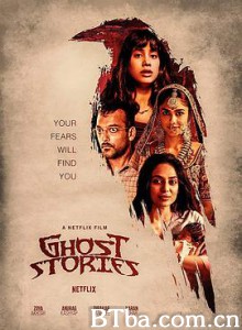 猛鬼故事 鬼话四连篇 鬼故仔 Ghost Stories (2020) 1080P BT磁力 迅雷网盘下载