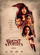 猛鬼故事/鬼话四连篇/鬼故仔/Ghost Stories